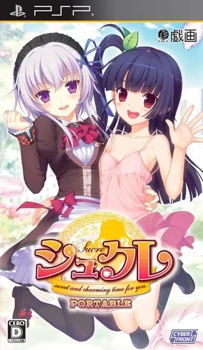 Sucre Portable (Japan)